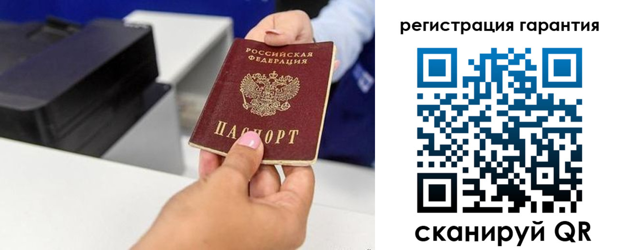прописка в квартире в Александровске