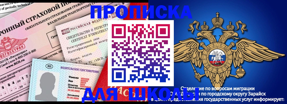 где прописаться в Александровске